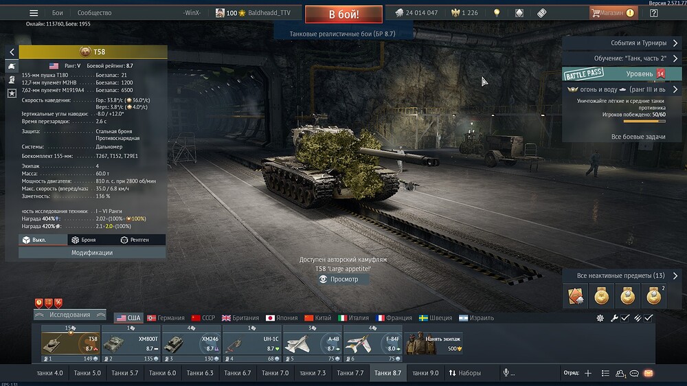 shot 2026.08.11 01.21.43
