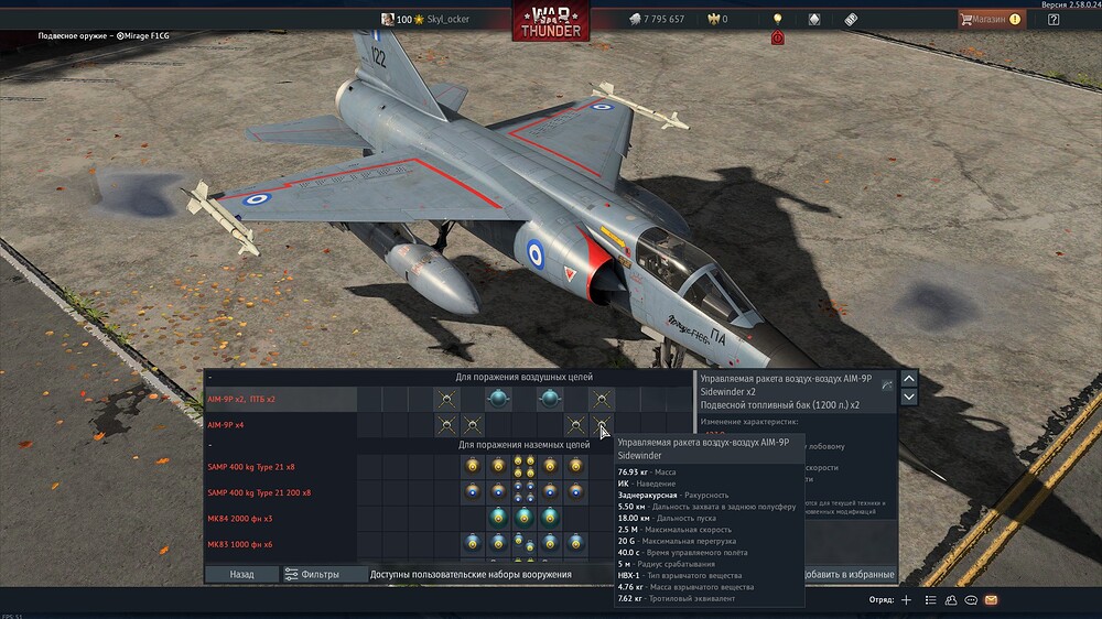 shot 2026.09.07 19.42.53