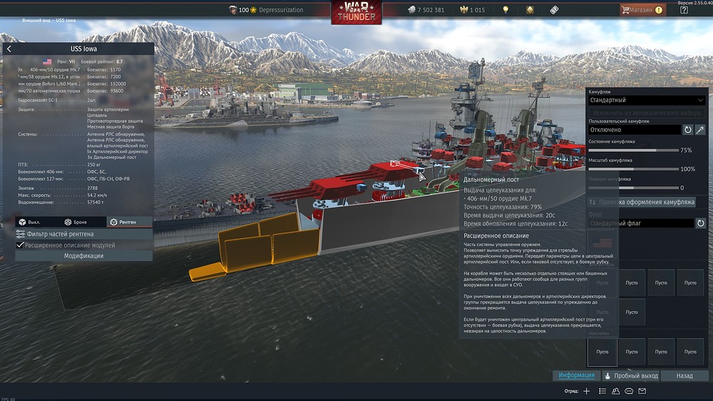 shot 2026.03.30 12.14.31