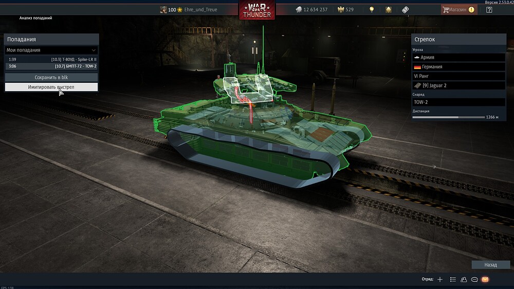 TOW-2_3