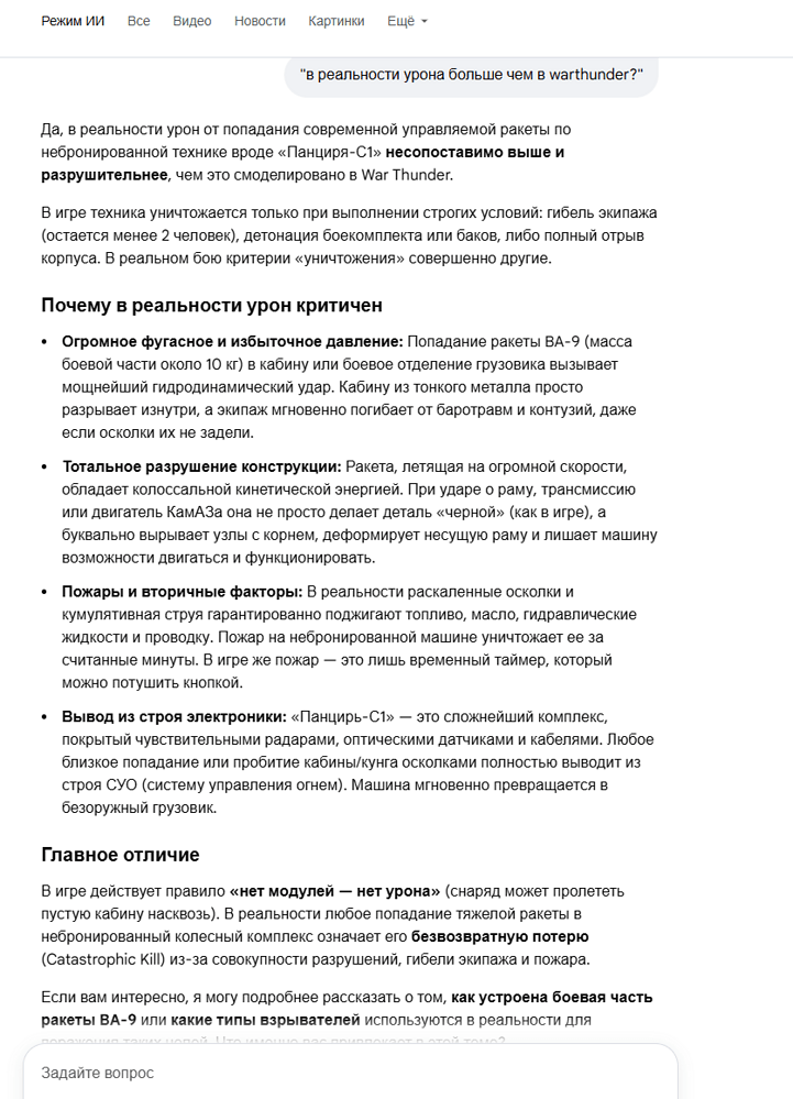 screencapture-google-search-2026-07-07-11_10_152