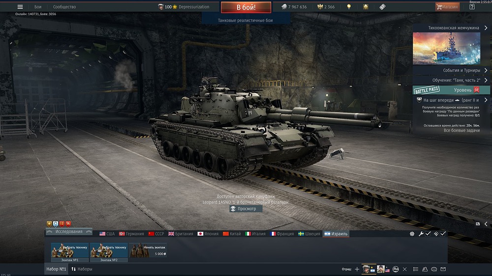 shot 2026.03.18 15.05.24