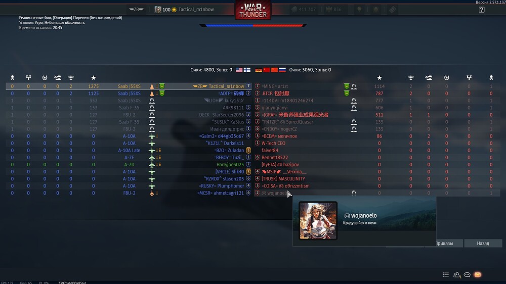 shot 2026.09.12 12.28.01