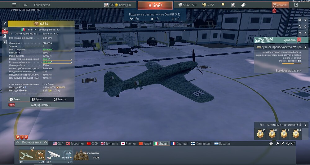 Screenshot_21