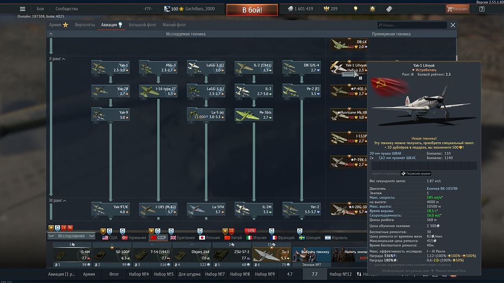 Снимок экрана (3862)