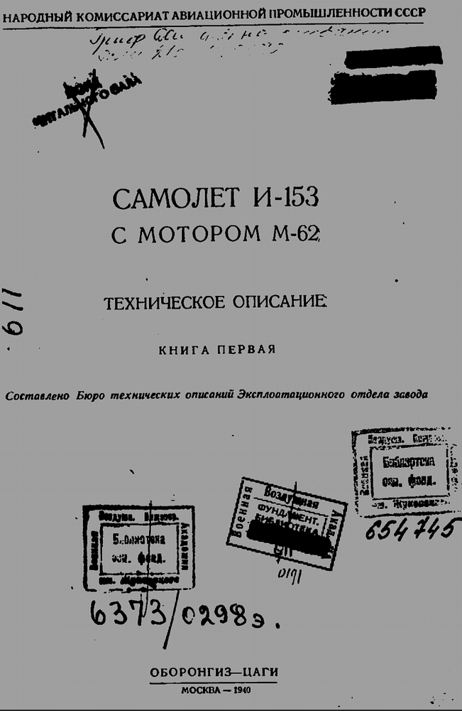 IMG_20260619_164827