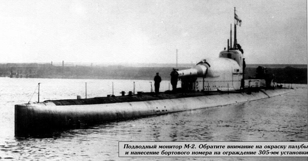 _мониторы типа «М» 01
