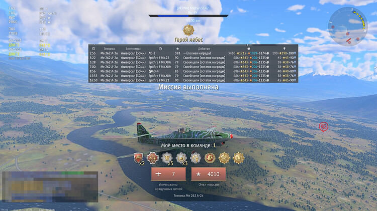 shot 2026.03.16 23.31.26