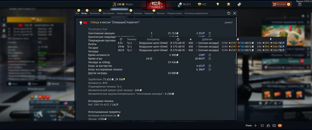 Screenshot 18.09.2026 20_51_33