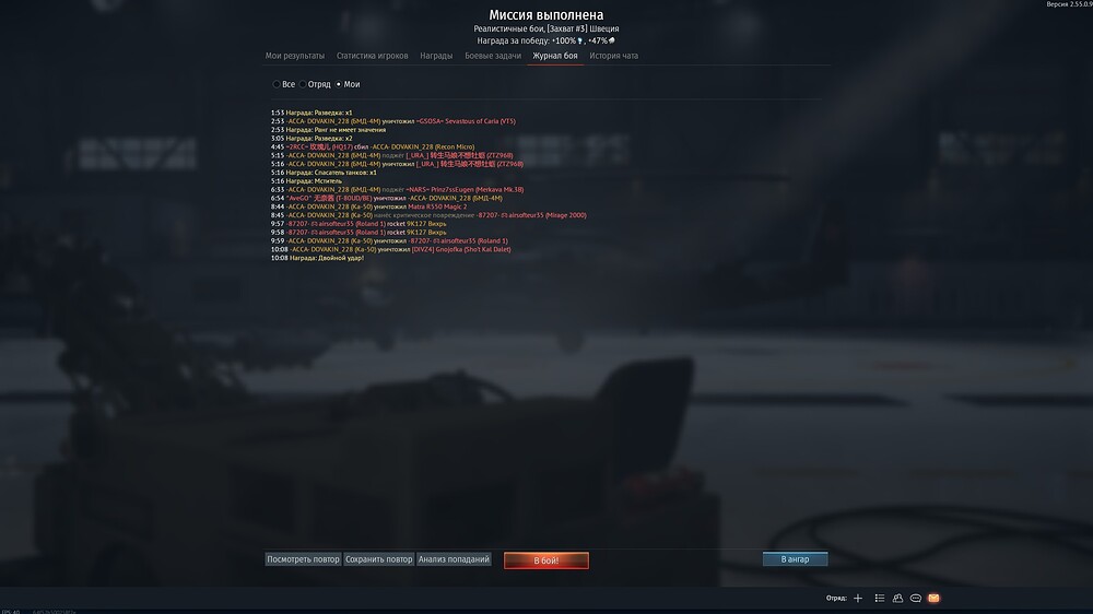 shot 2026.03.18 21.46.40