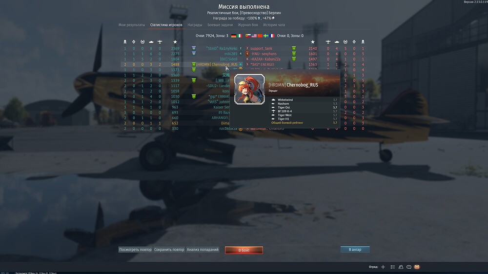 shot 2026.03.07 19.58.36