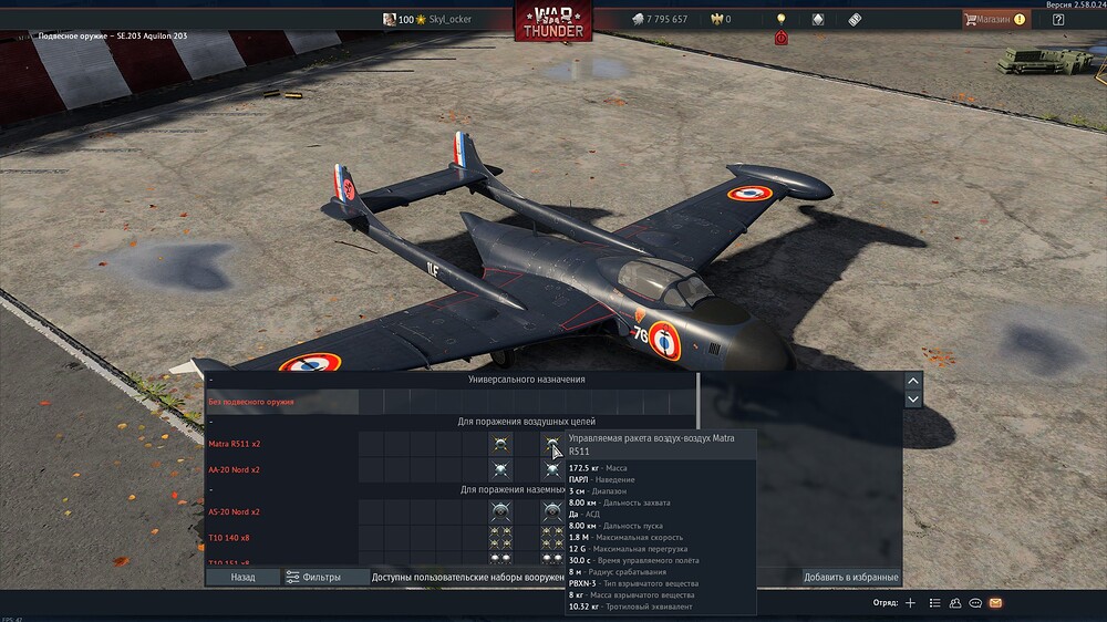 shot 2026.09.07 21.48.52