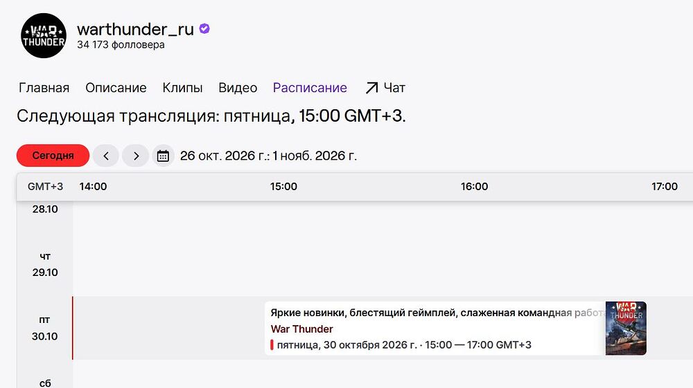 хм