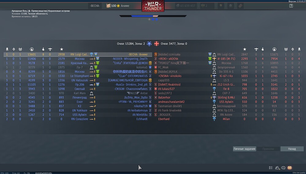 shot 2026.03.22 16.40.01