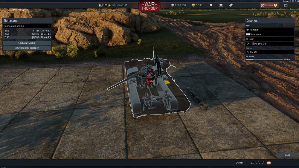 War Thunder Screenshot 2026.10.07 - 11.24.07.02