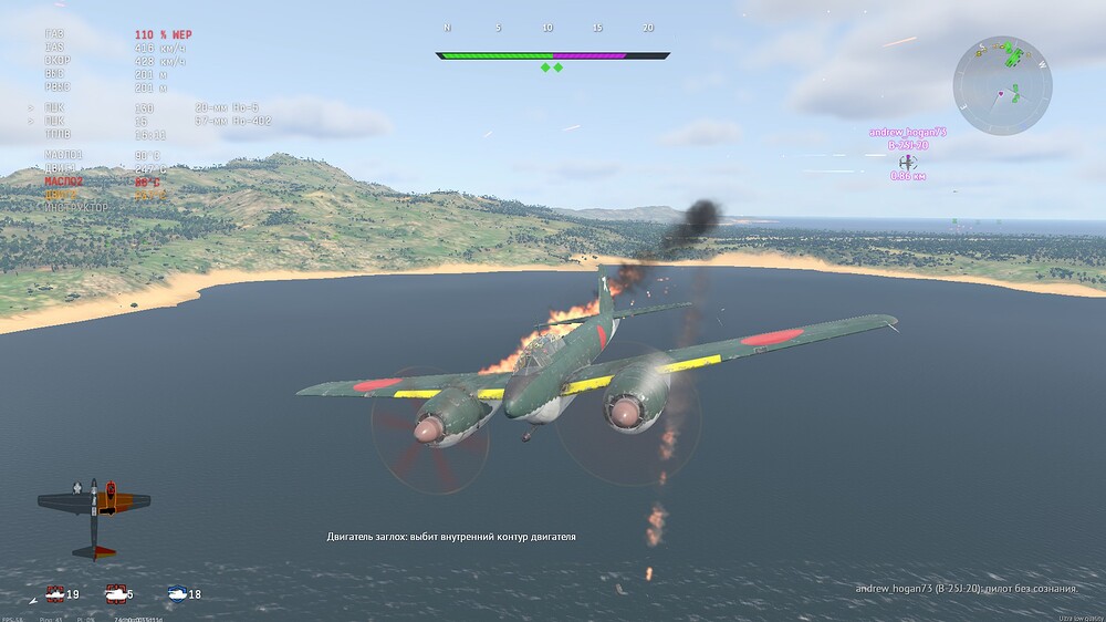 shot 2026.09.27 20.20.59