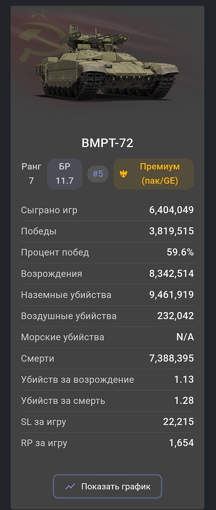 Screenshot_2026-06-19-19-46-44-739_com.android.chrome-edit