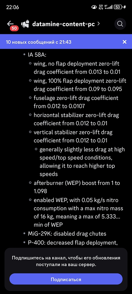 Screenshot_20260609_220646_com.discord