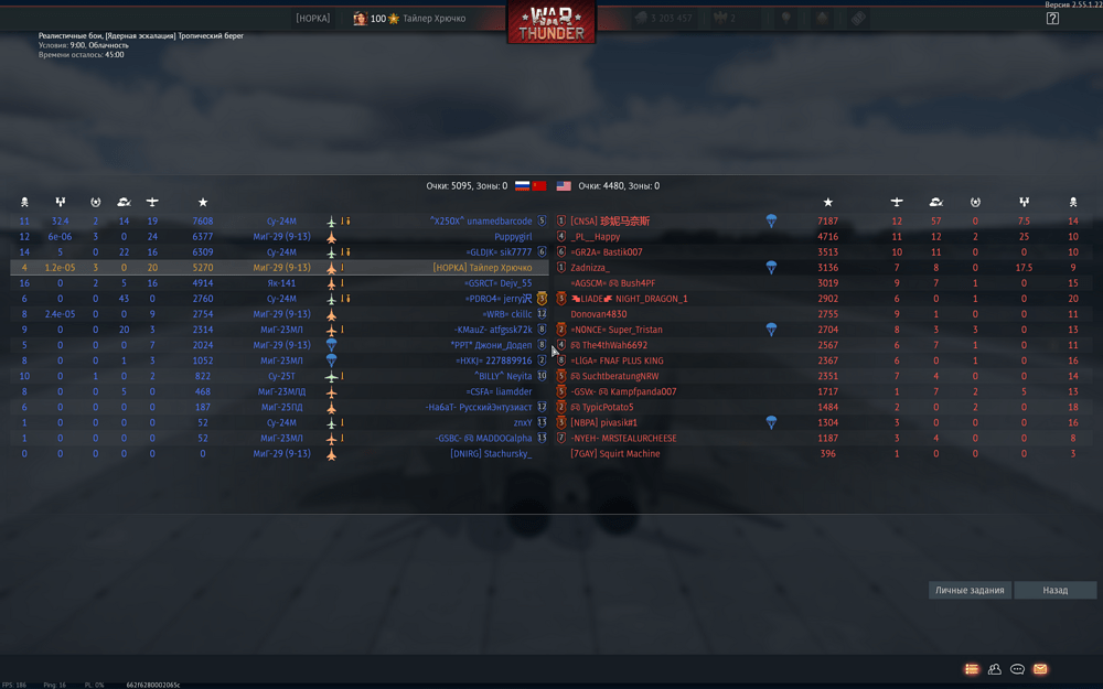 Снимок экрана (45)