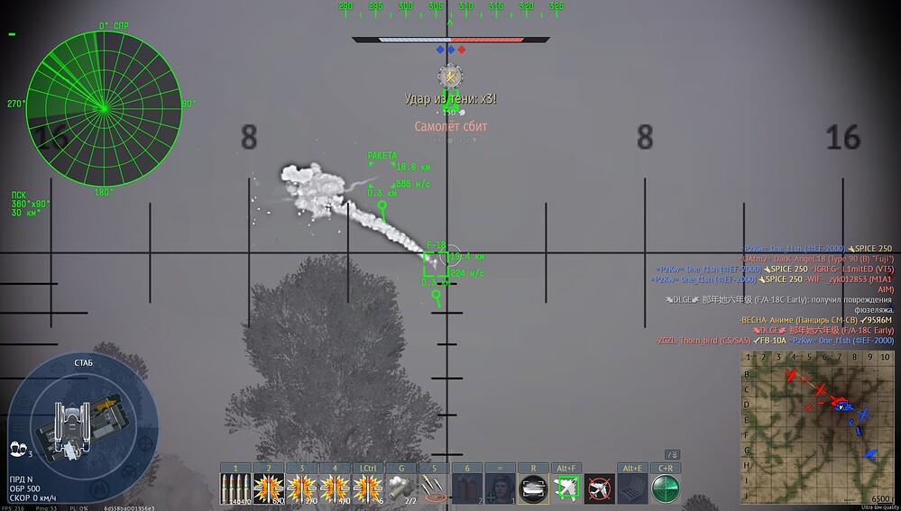 shot 2026.06.28 13.32.30