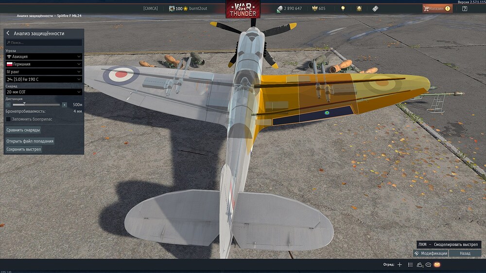 aces_tSsDlo7Phl