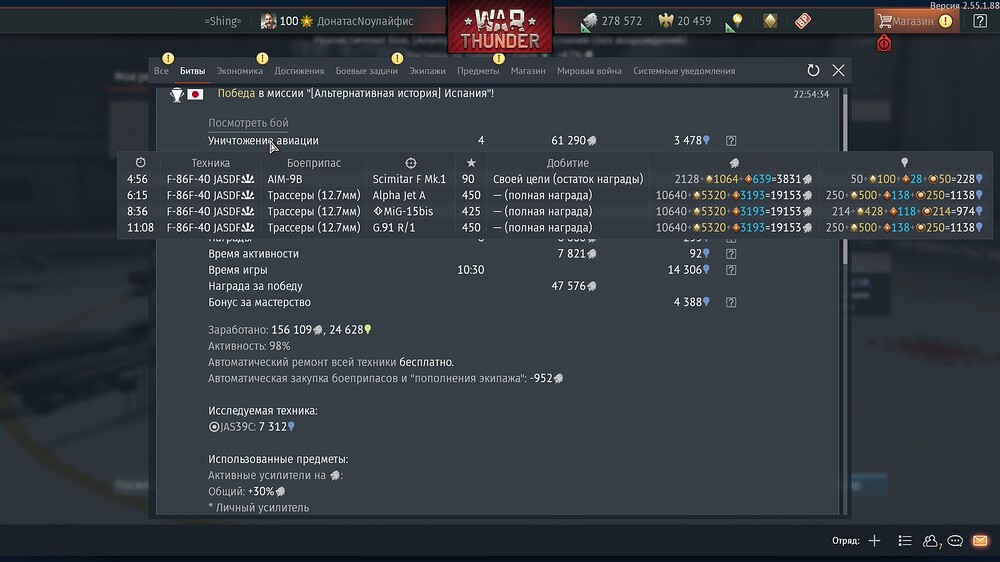 shot 2026.05.02 22.54.55