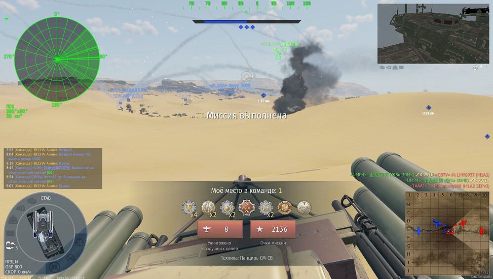 shot 2026.07.02 13.50.15