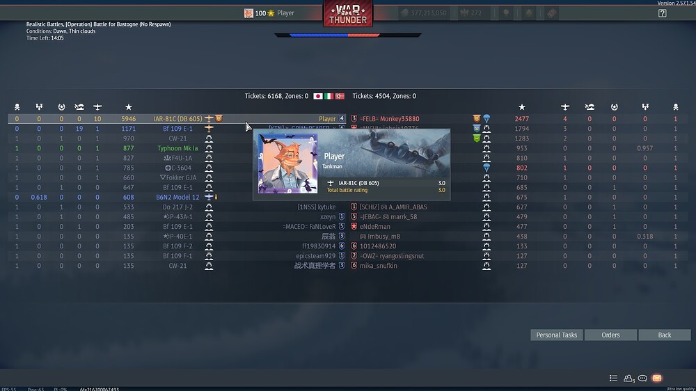 shot 2026.07.29 16.01.33