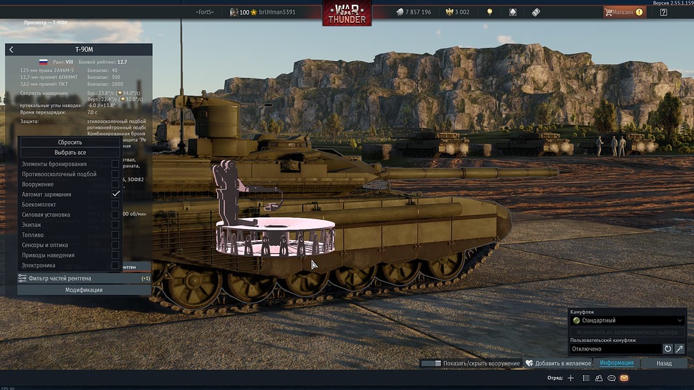 War Thunder Screenshot 2026.06.14 - 23.37.53.63