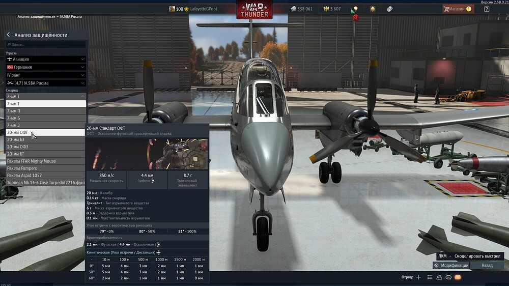 shot 2026.09.04 19.30.42