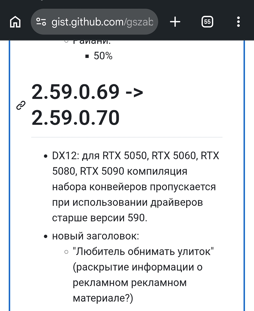 Screenshot_2026-10-15-15-57-10-851_com.android.chrome-edit