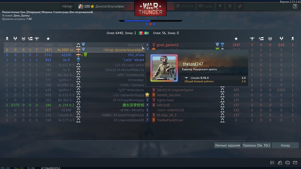 shot 2026.04.18 03.02.48