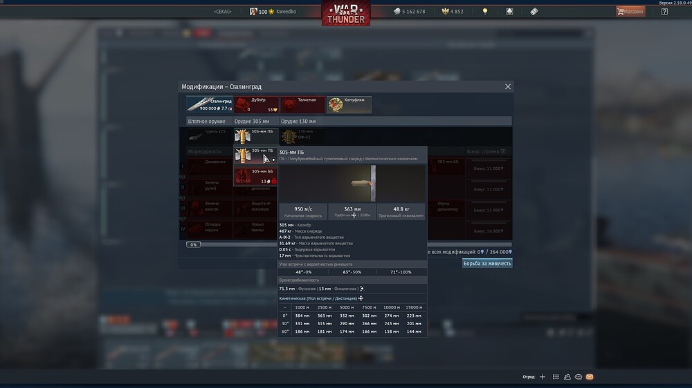 shot 2026.10.06 14.47.04