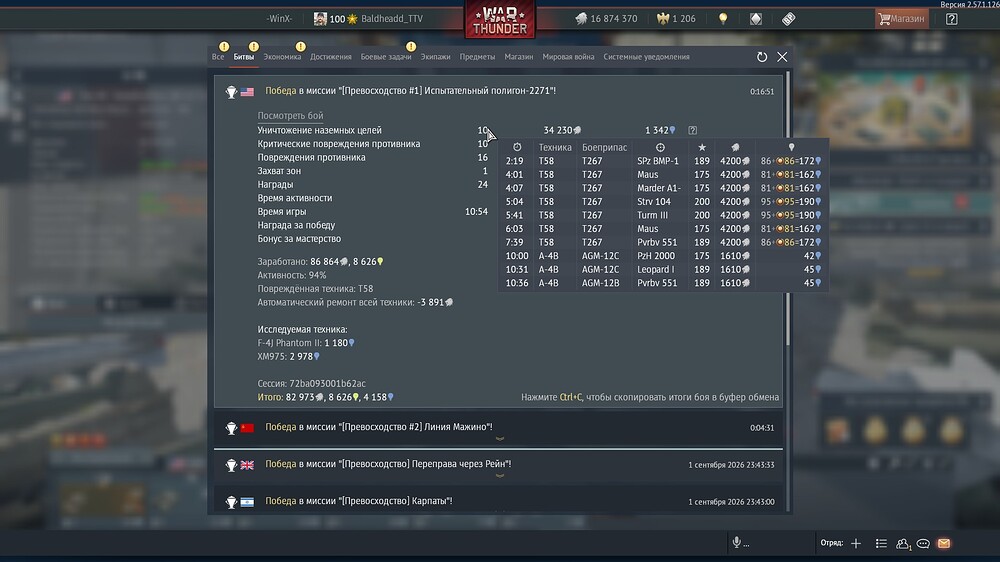 shot 2026.09.02 00.17.44