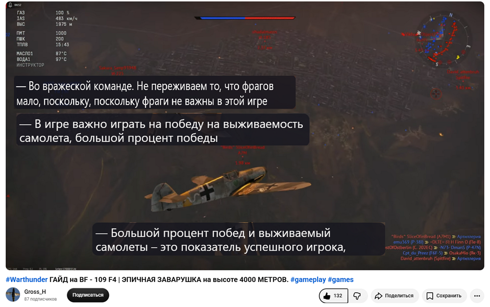 Screenshot_1049