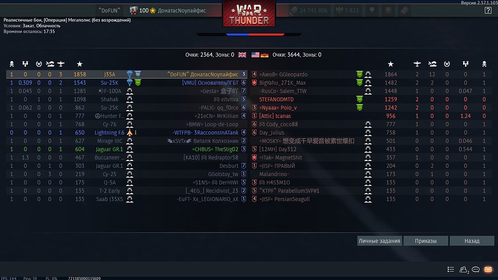 shot 2026.08.25 00.28.04