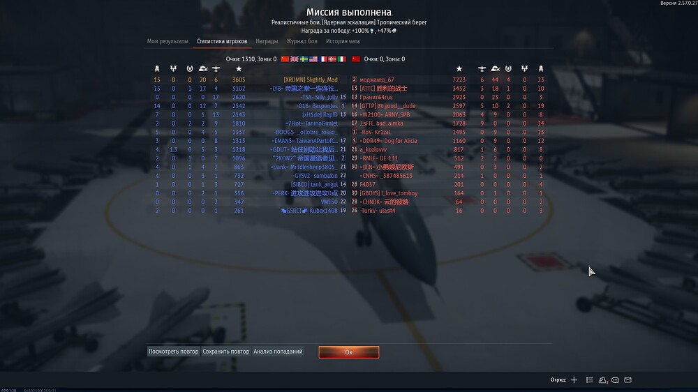 shot 2026.06.30 14.56.26