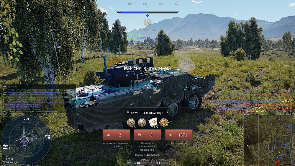 shot 2026.03.11 11.29.18