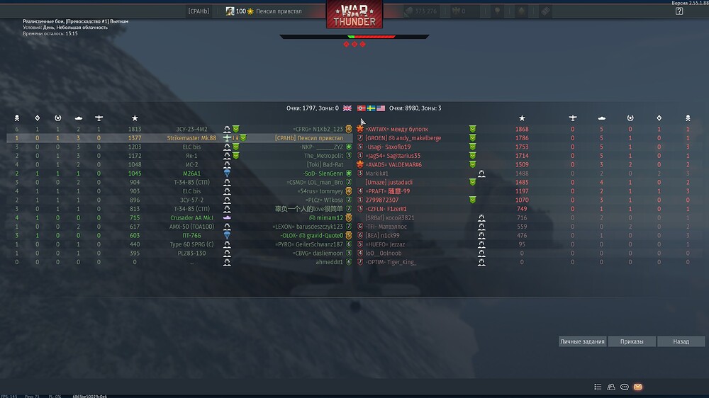 shot 2026.04.29 15.39.55