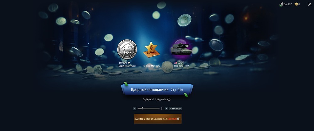 War Thunder 15.04.2026 17_20_24