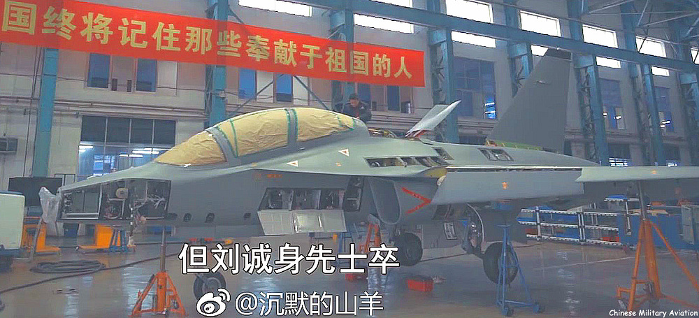 JL-10_radar (1)