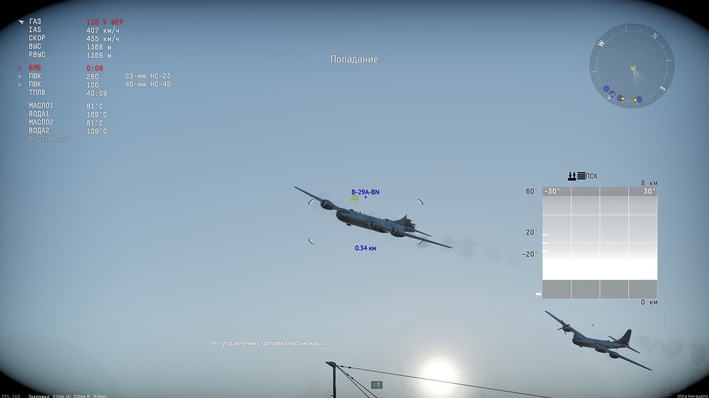 shot 2026.09.19 14.48.52