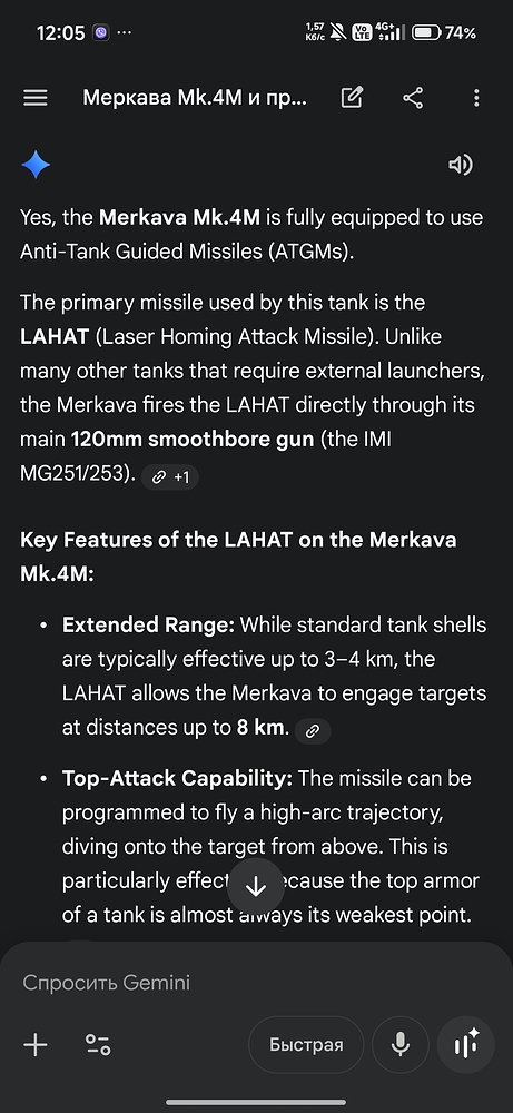 Screenshot_2026-04-20-12-05-57-863_com.android.chrome