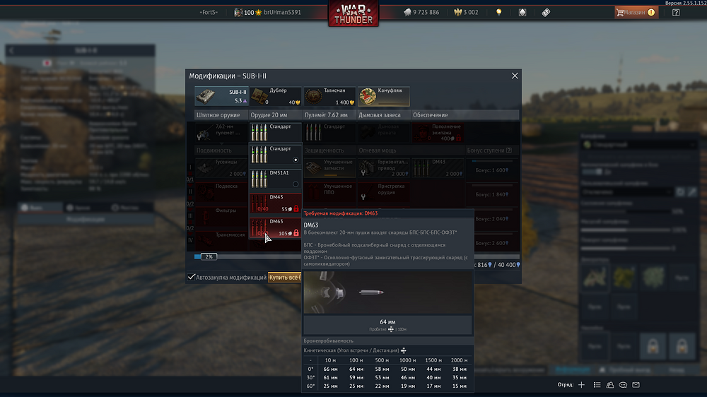 War Thunder Screenshot 2026.06.06 - 21.44.50.42
