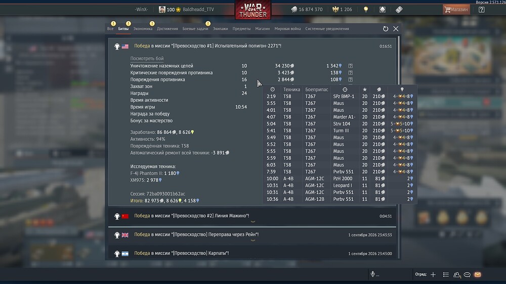 shot 2026.09.02 00.17.59