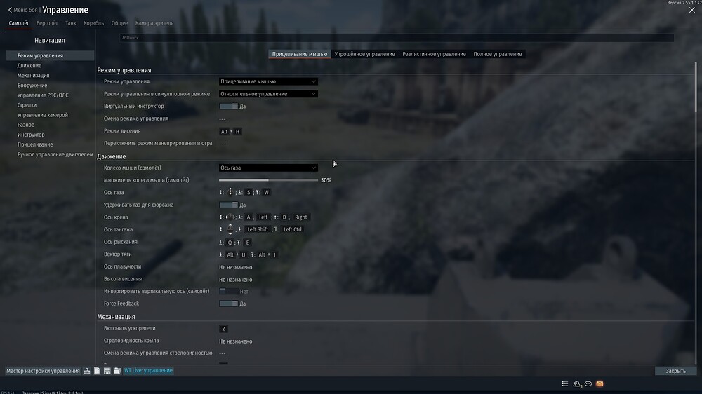 shot 2026.05.27 14.05.58