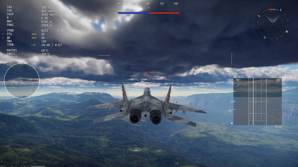 shot 2026.04.08 19.33.45