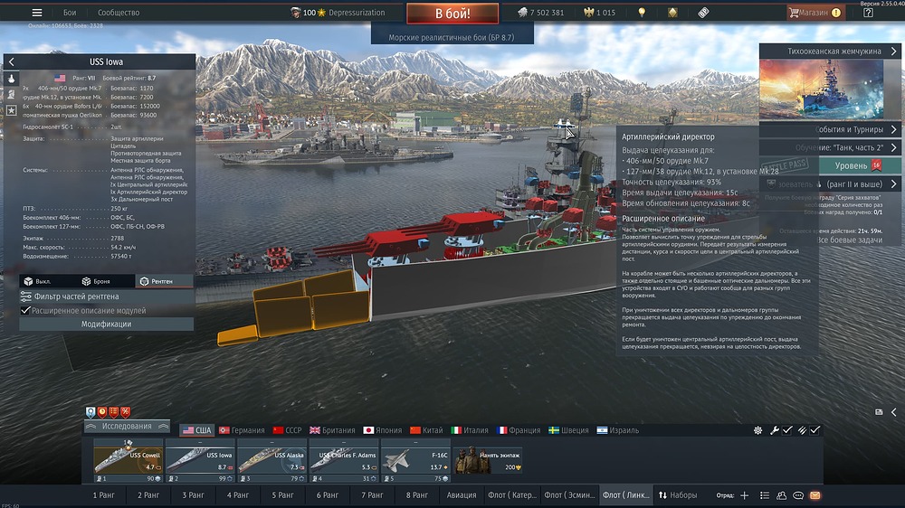 shot 2026.03.30 12.06.45