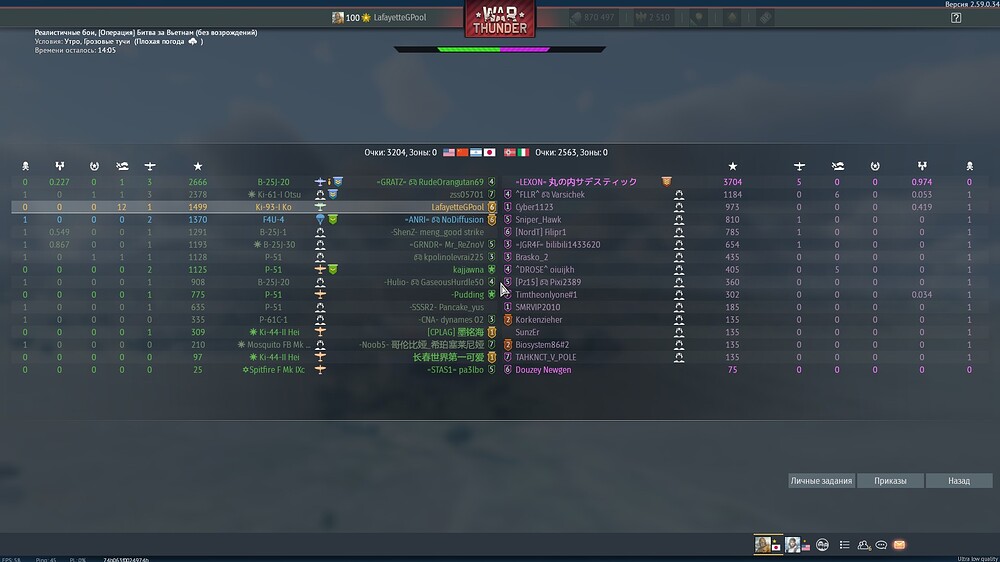 shot 2026.09.25 19.50.13