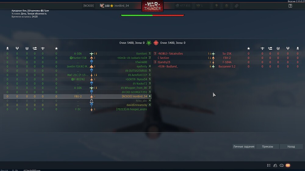 shot 2026.03.25 02.54.32